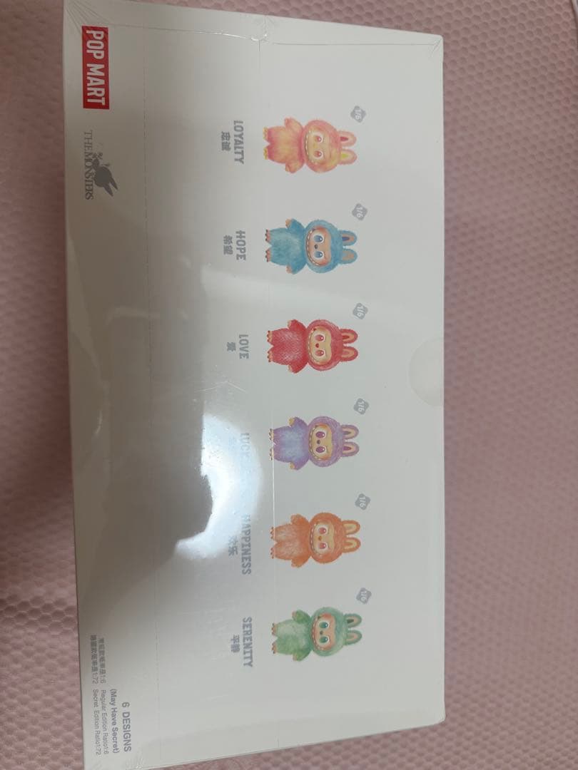 Biginto Energy ぬいぐるみセット