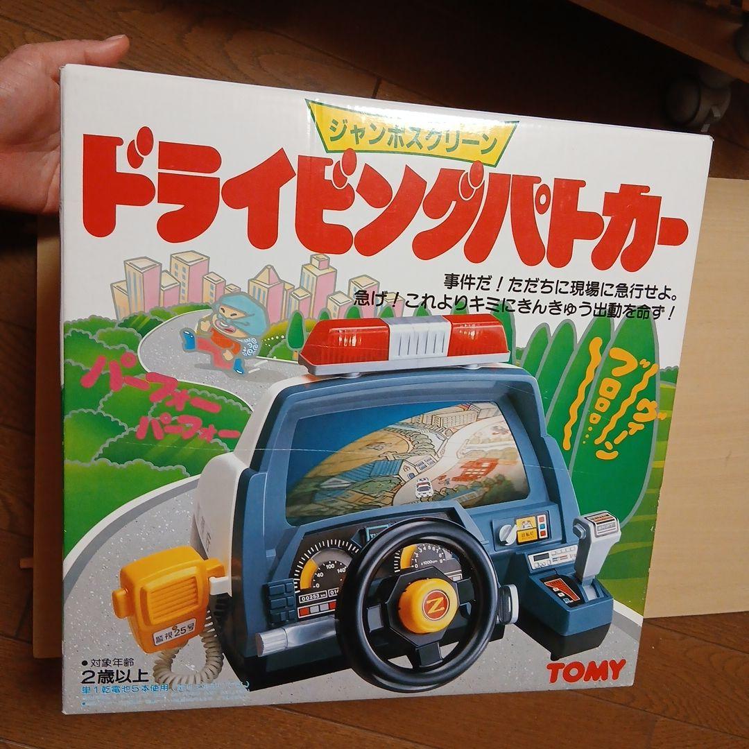 TOMY ドライビングパトカー パトライトジャンボスクリーン点滅未開封