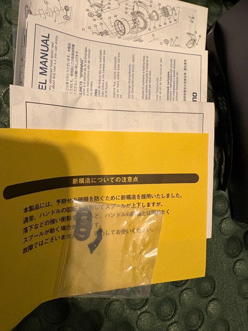 [美品]22ステラ　2500SHG 予備スプール2つ付き