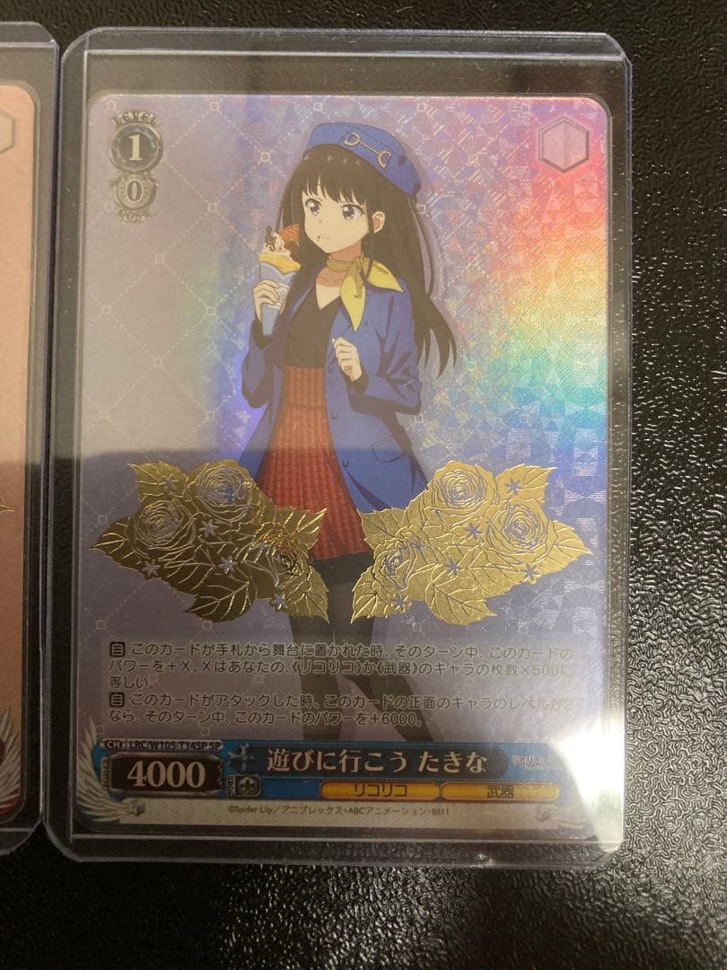 ヴァイスシュバルツ　リコリスリコイル　SP箔押し　遊びに行こう　千束　たきな