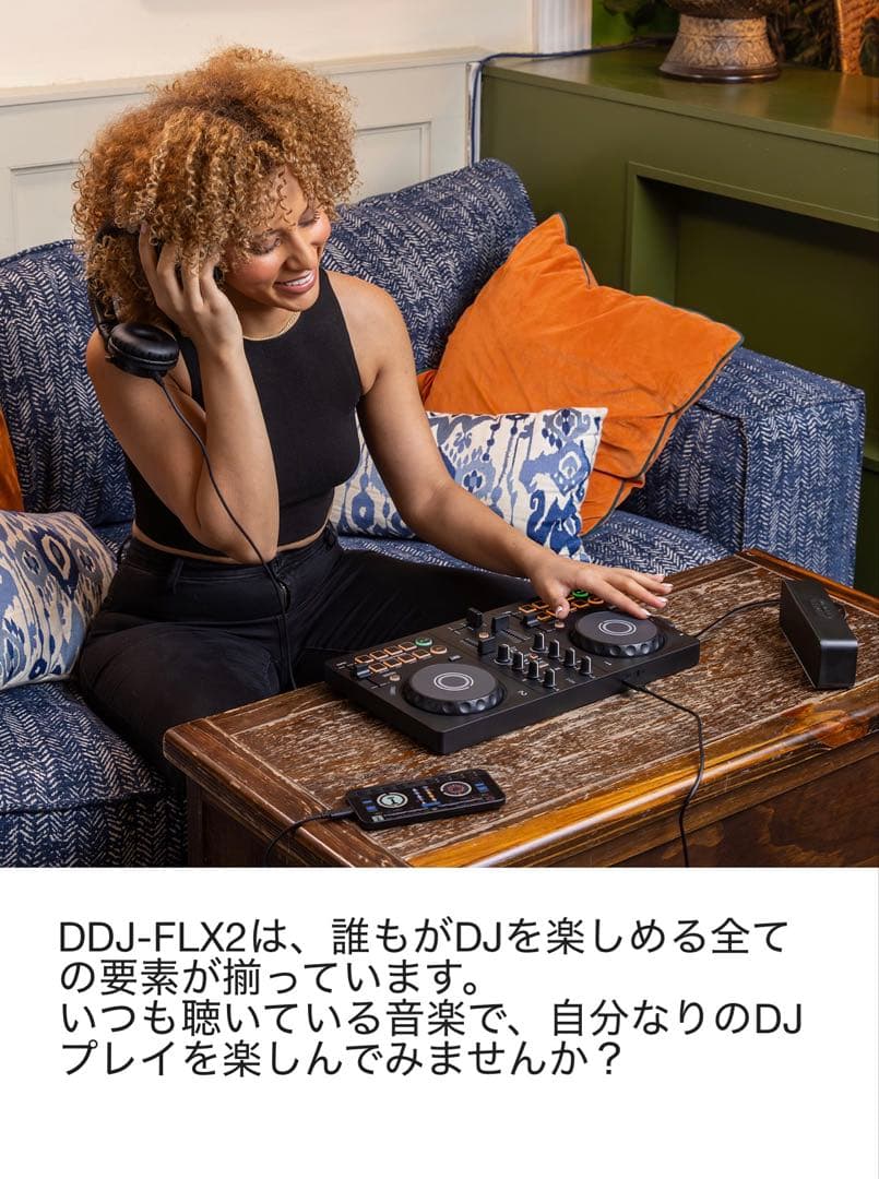 alphatheta ddj-flx2 Pioneer dj コントローラー
