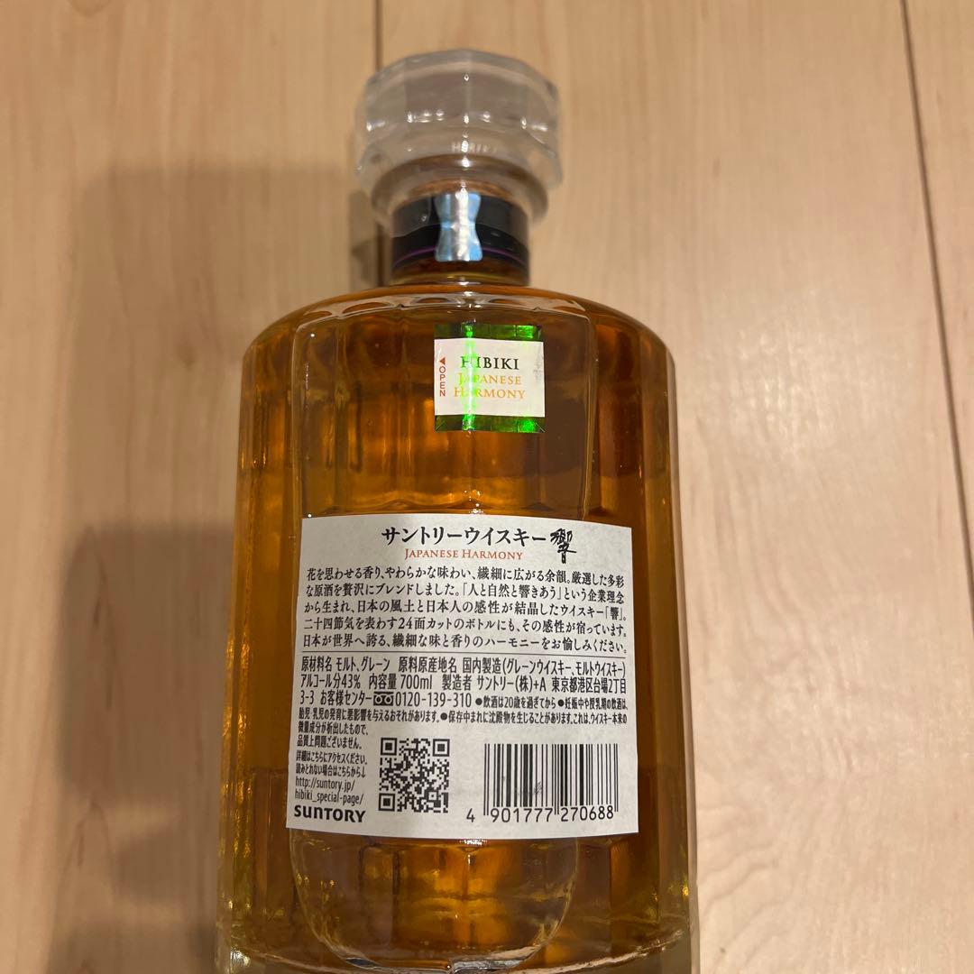 HIBIKI 日本のウイスキー　響