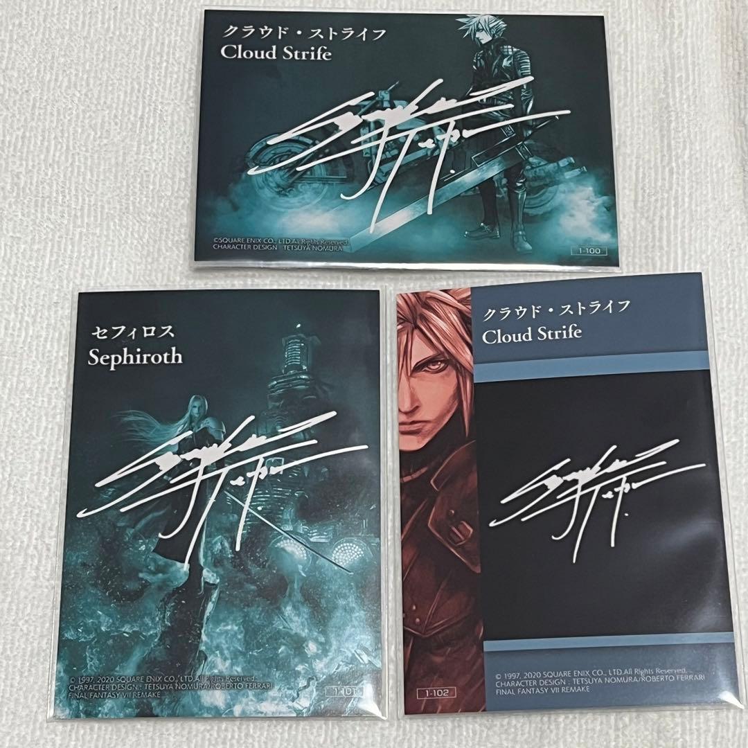 ファイナルファンタジー 7 アニバーサリー アートミュージアム カードプラス