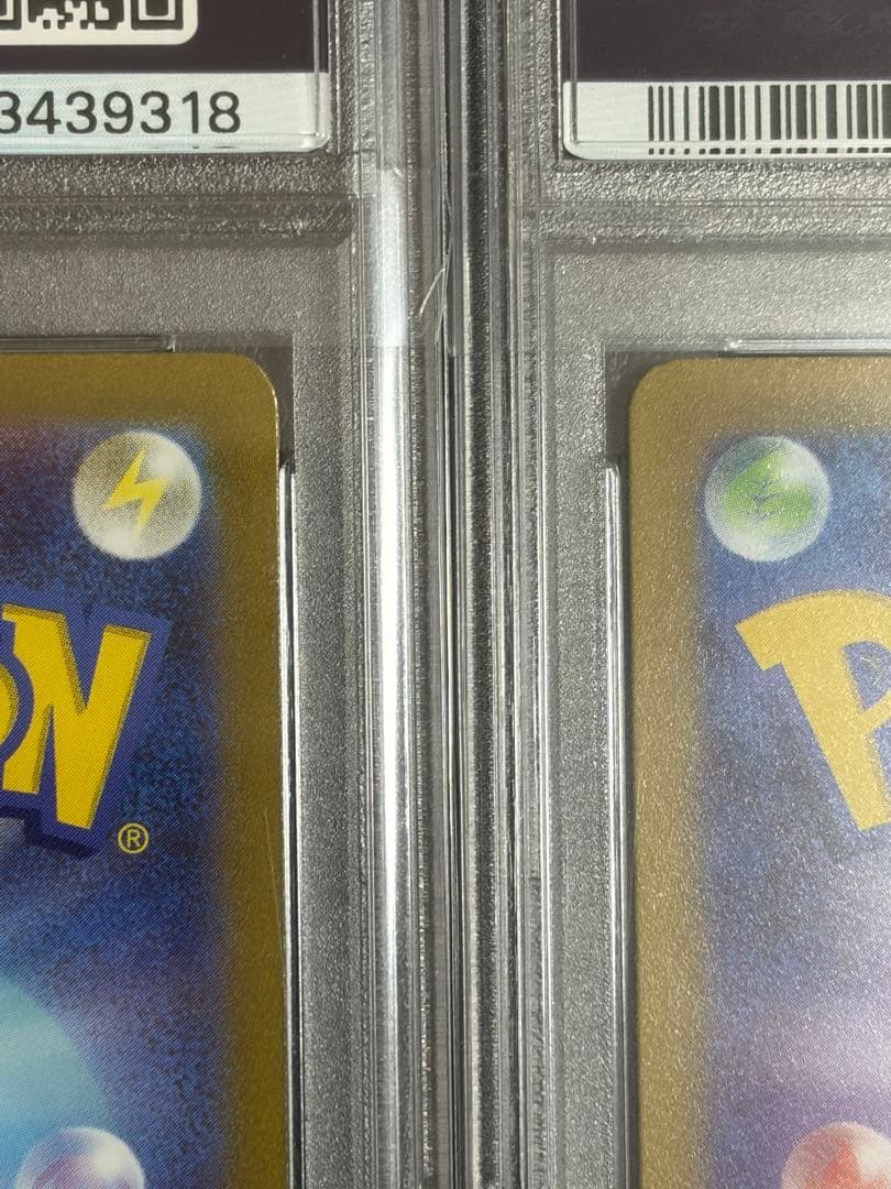 psa10 ポケモンカード ホゲータ アチゲータ ラウドボーンex 連番 進化