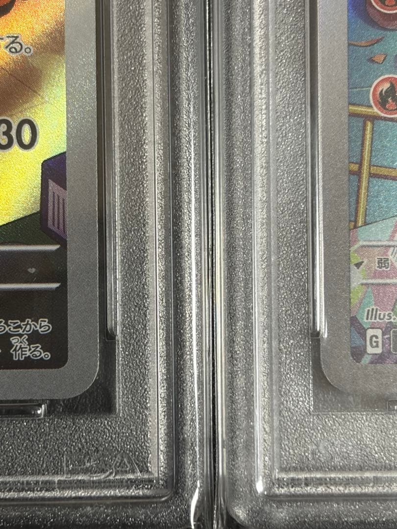 psa10 ポケモンカード ホゲータ アチゲータ ラウドボーンex 連番 進化