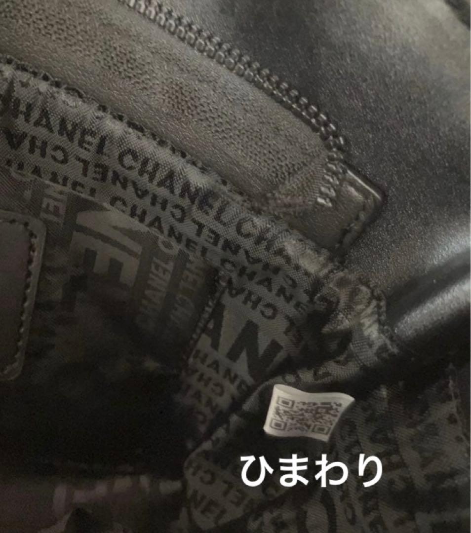 希少非売品　シャネルノベルティ　ツィードバック