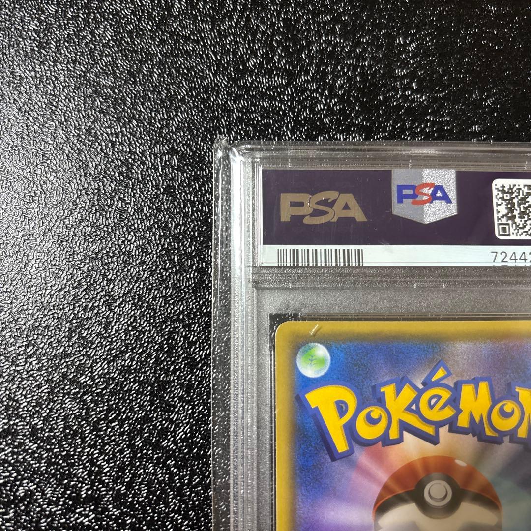 メガミミロップ&プリンGX SR オルタージェネシス psa10