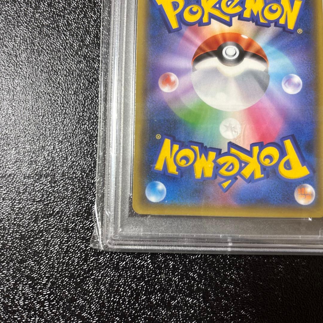 メガミミロップ&プリンGX SR オルタージェネシス psa10