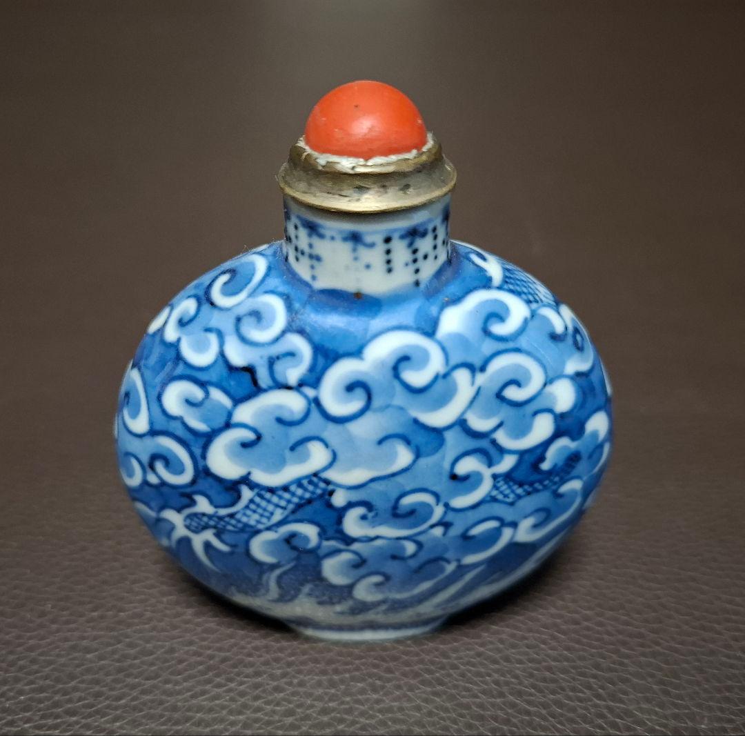 【鼻煙壷】青花雲龍文鼻煙壷 清代末～民国