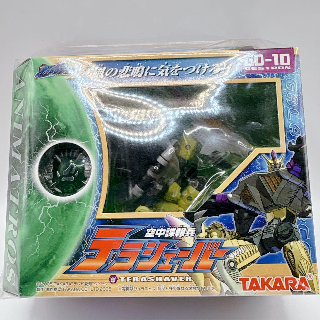 希少未開封 トランスフォーマー ギャラクシーフォースGD-10 テラシェーバー