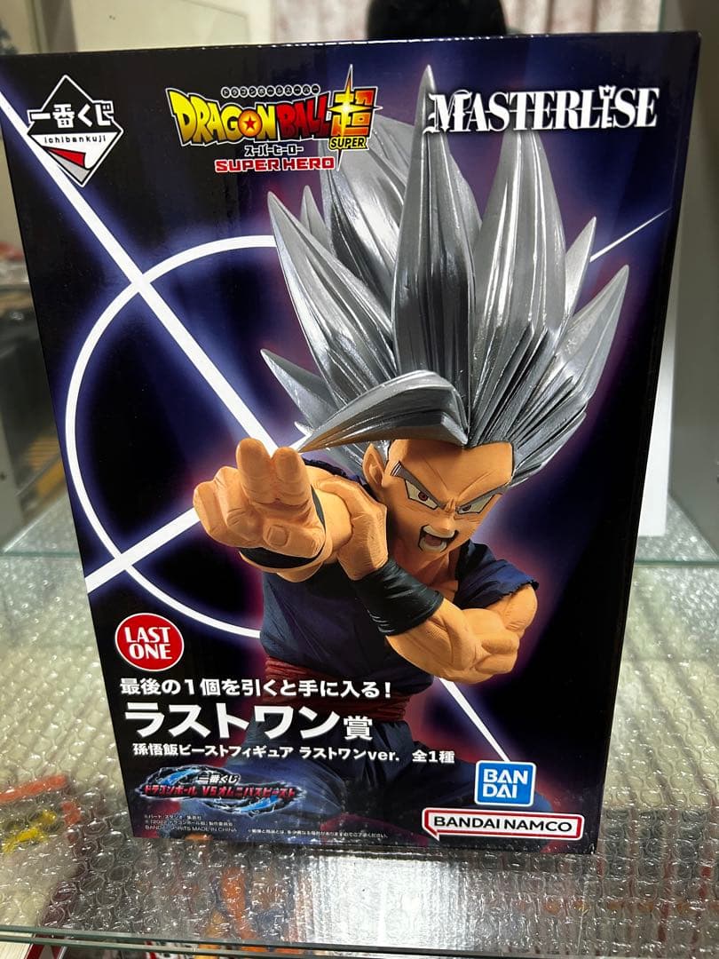 ドラゴンボール　一番くじ　ラストワン賞　孫悟飯　ビースト