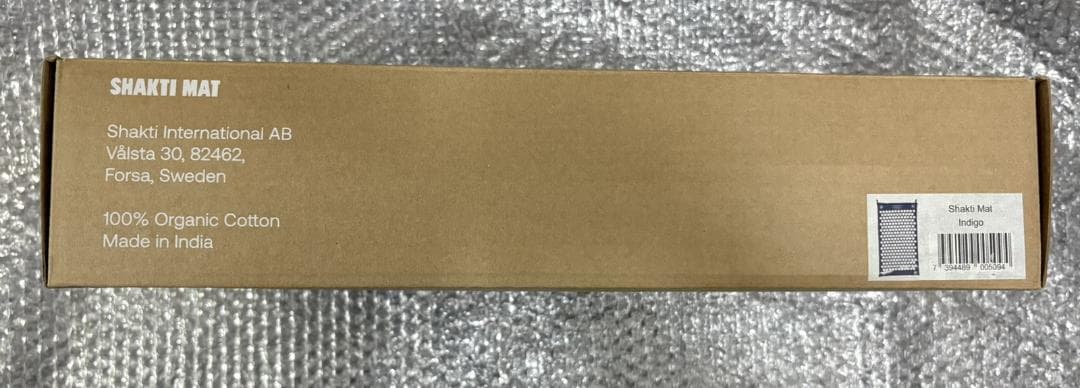 たけし【正規品】新品未使用 シャクティ 指圧マット レベル③