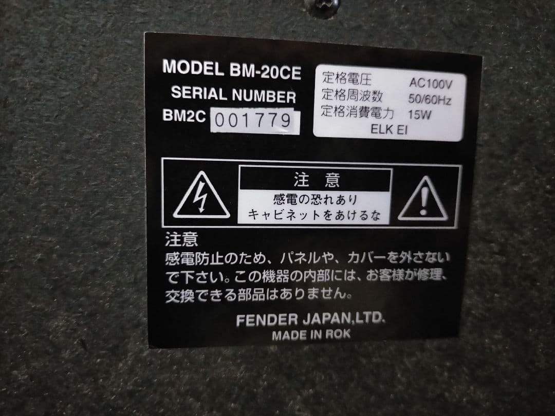 ベース Fender Bassman BM20CE