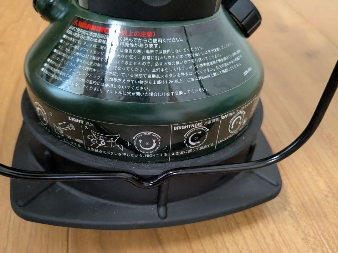 コールマン　ノーススターガソリンランタン＆ガスランタン　2個セット