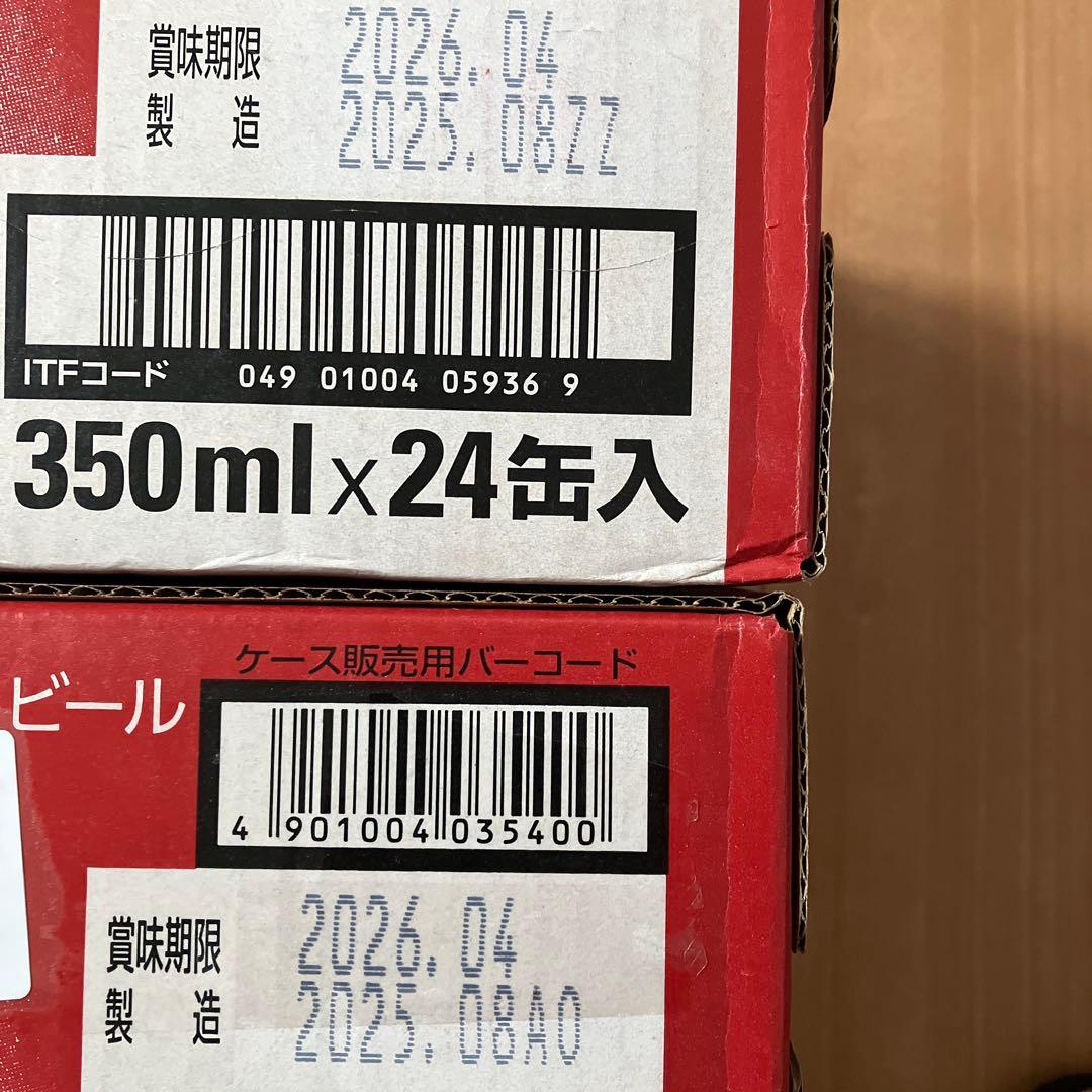 アサヒ　スーパードライ 350ml 24缶入　2ケース