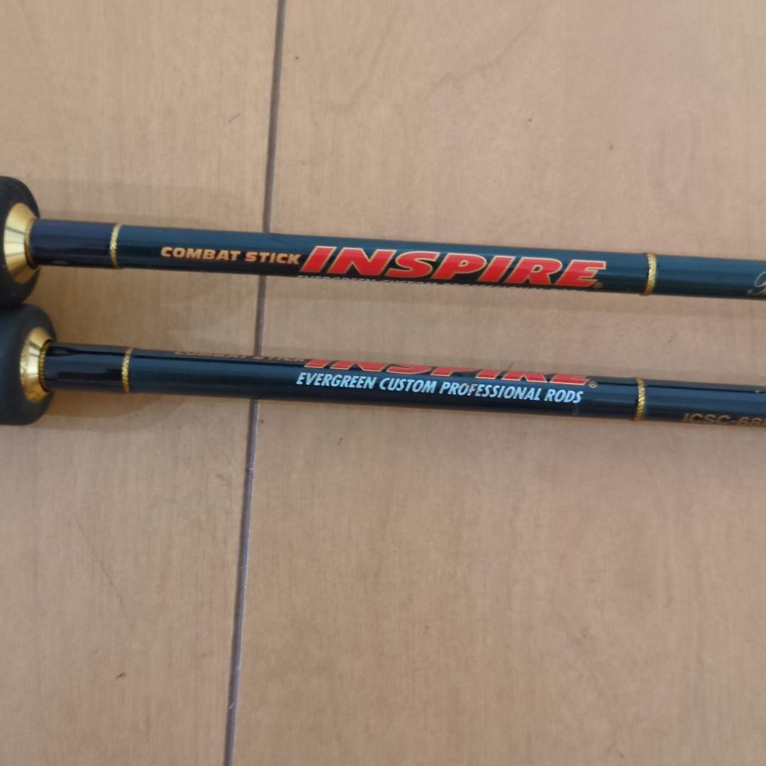 インスパイア　バスロッド２本組