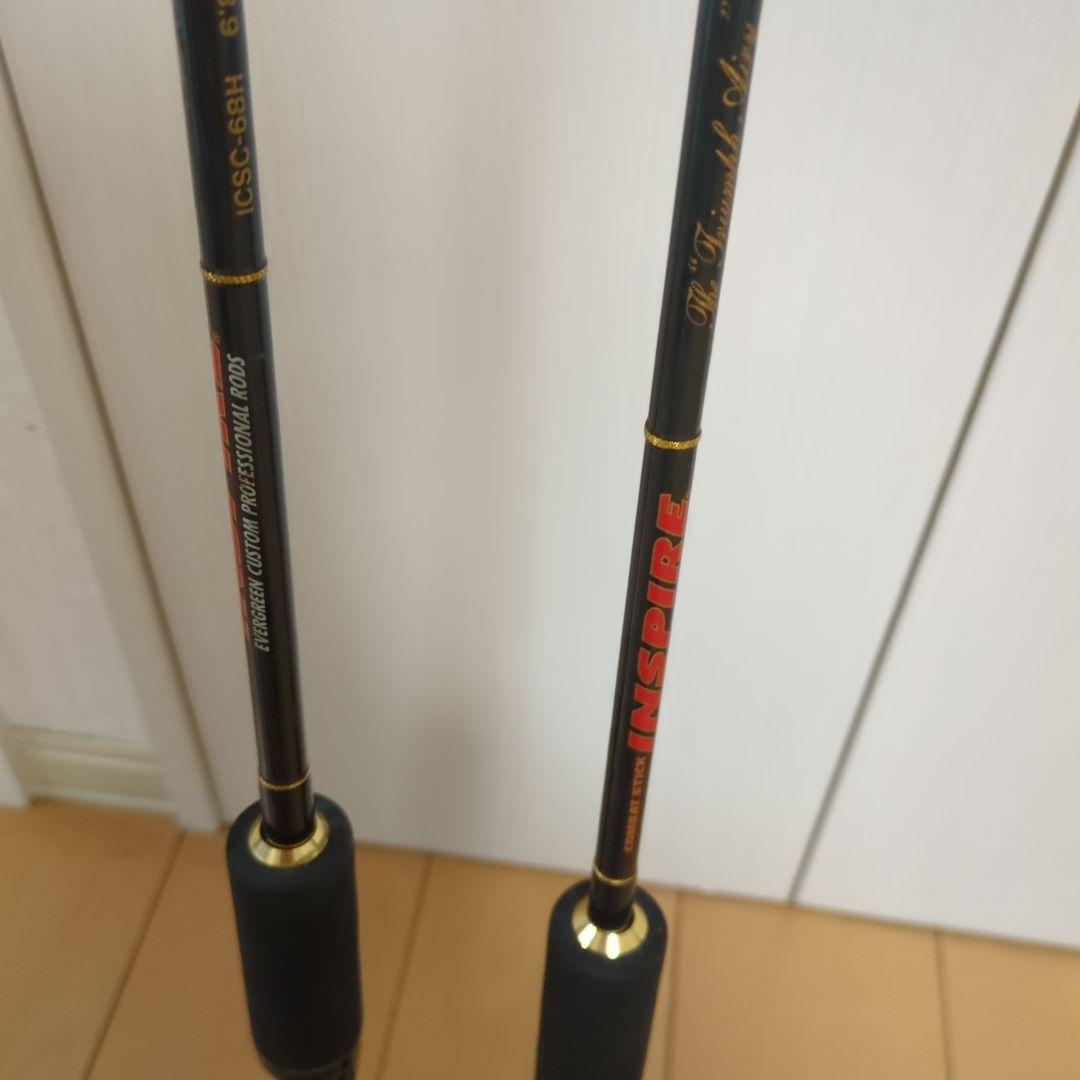 インスパイア　バスロッド２本組