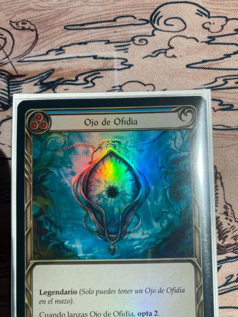 スペイン語版 Eye of Ophidia / ES_1HP000-2-RF