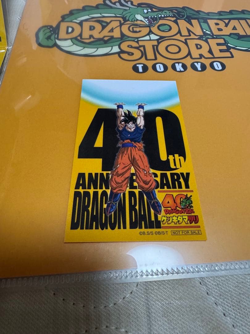 ドラゴンボール　ゲンキダマツリ　来場記念品　3点セット