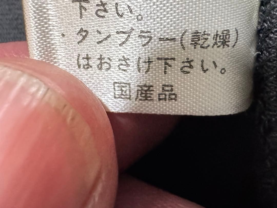 COMPLEX ROMANTIC　EXTRA 長袖　コンプレックス　当時物　新品