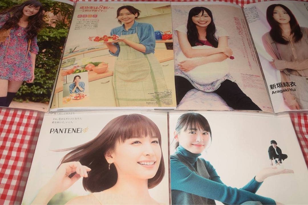 ▲女優▲新垣結衣▲切り抜き▲