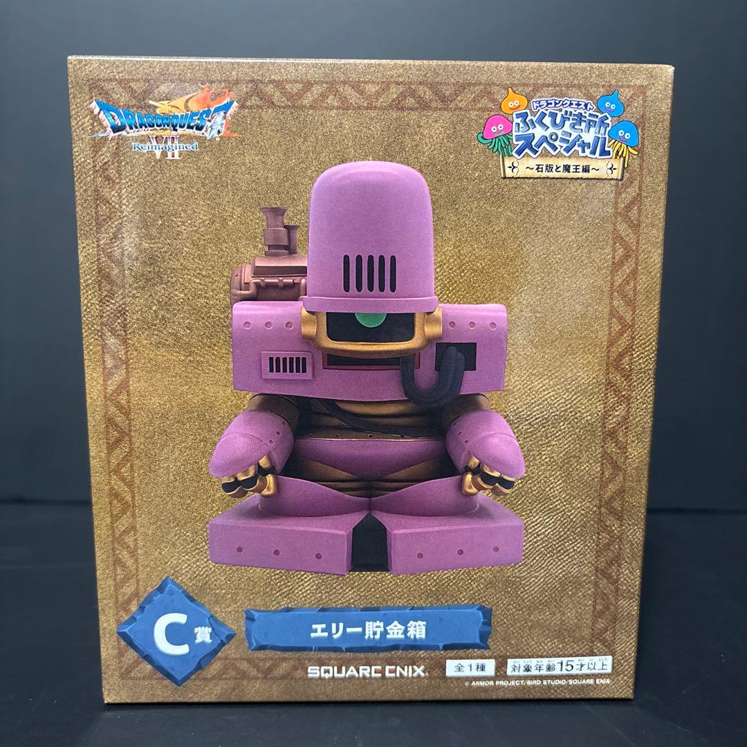 ドラゴンクエストふくびき所スペシャル～石板と魔王編～ まとめ 新品未開封