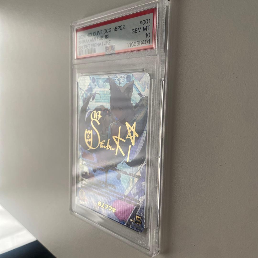 《PSA10》ホロライブカード 白上フブキ sec シークレット サインカード