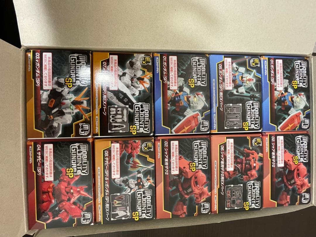 モビリティジョイントSP