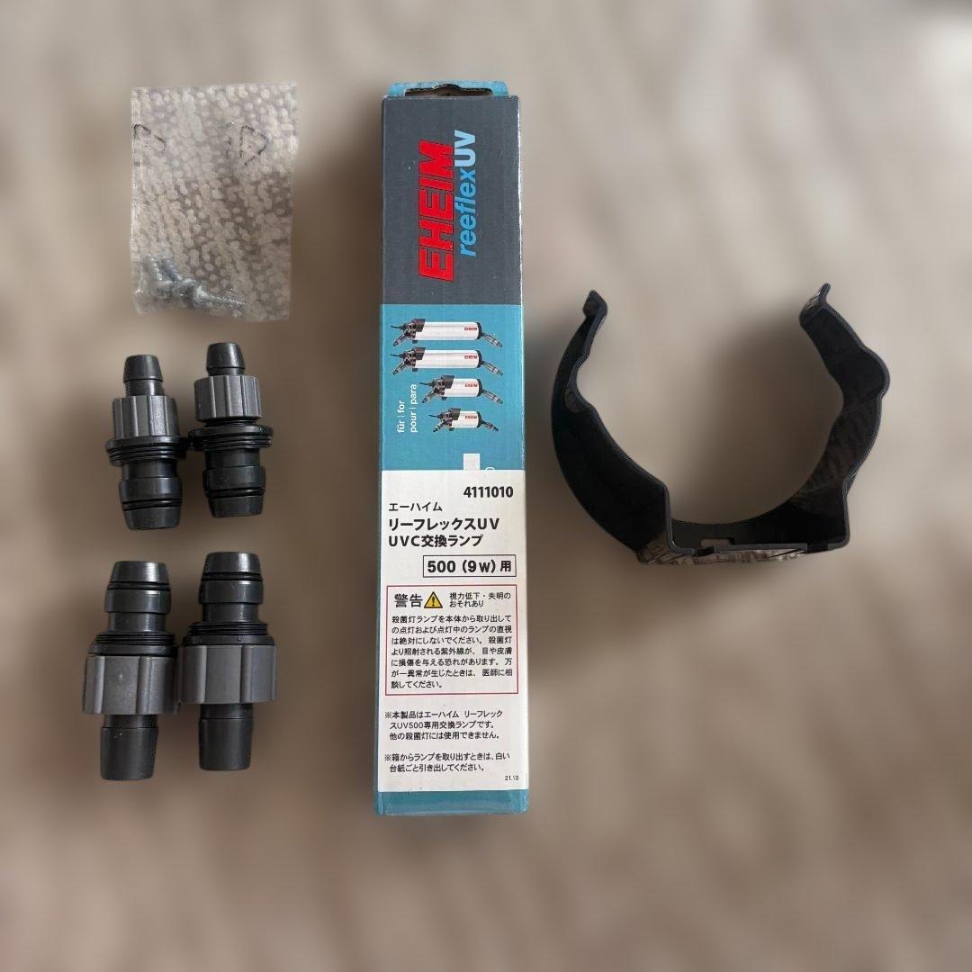エーハイム リーフレックス UV500 交換球 9W 殺菌灯 水槽