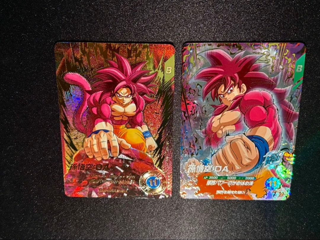 ドラゴンボール ダイバーズ GDR★ SDV7-050 パラレル 孫悟空DA