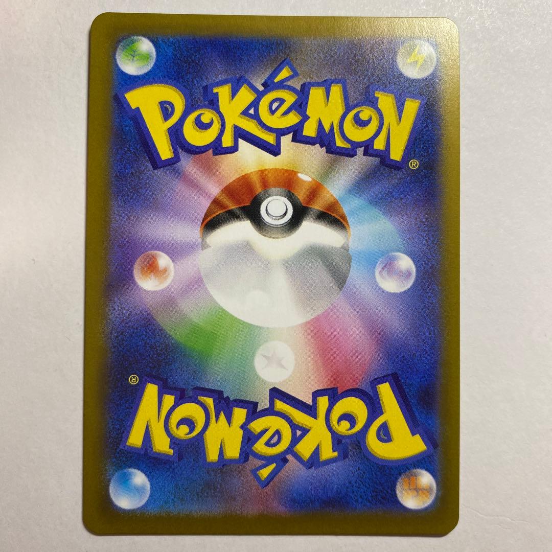 ポケモンカードゲーム　ニャース ex sar 1枚　ムニキスゼロ