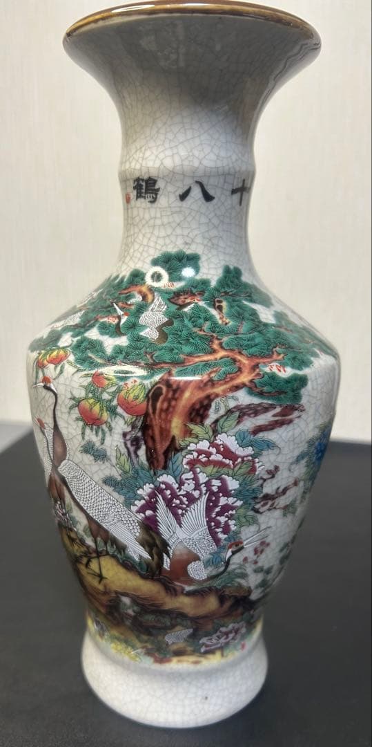 十八鶴花瓶　旧家蔵出し、骨董品、在銘、縁起物、風水、古美術、掘り出し物、セール