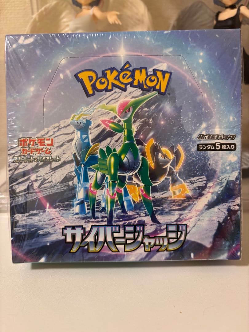 ポケモンカード サイバージャッジ 1BOX シュリンク付き 未開封