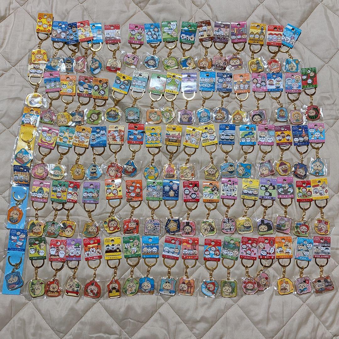 ちいかわ ご当地キーホルダー うさぎ 84種
