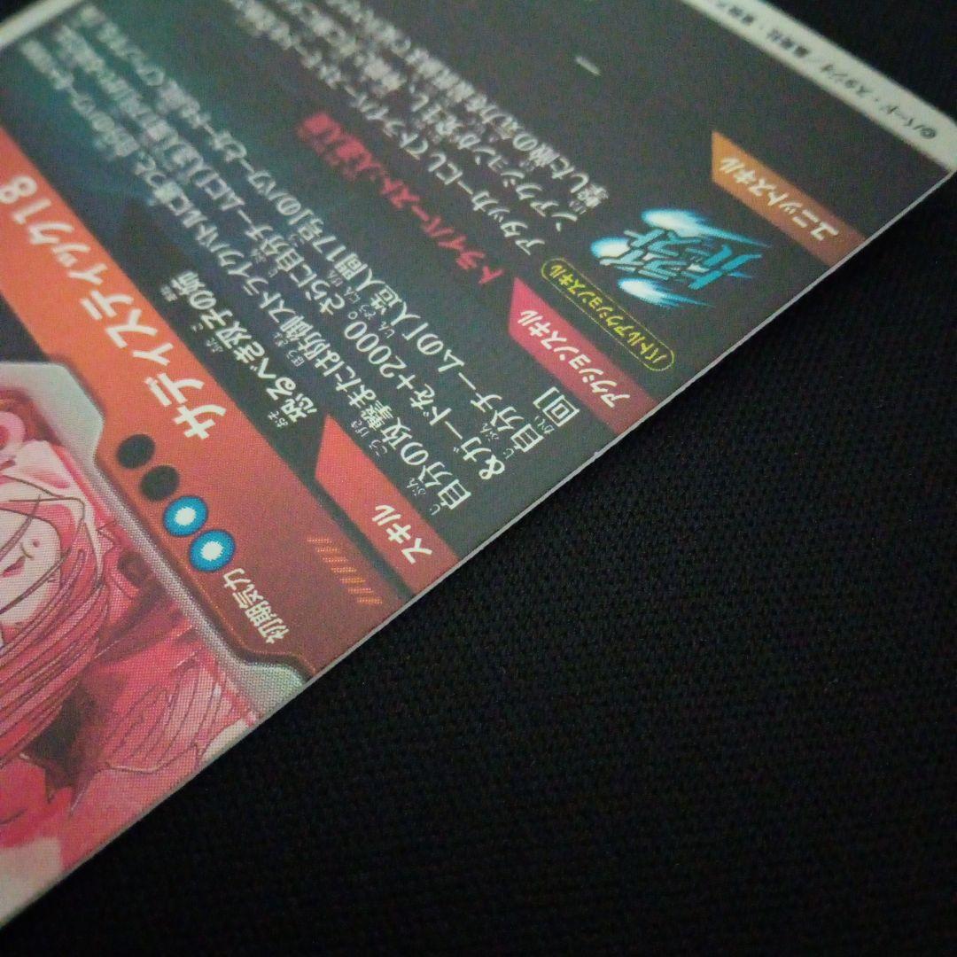 ドラゴンボールダイバーズsdv4−028GDR★人造人間18号パラレル