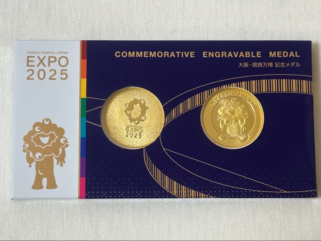 ‪꒰新品未使用꒱‬大阪・関西万博 記念メダル EXPO2025