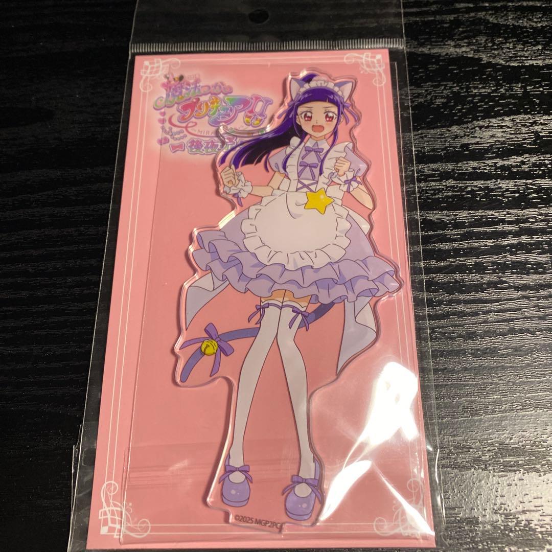 魔法使いプリキュア MIRAI DAYS 十六夜リコ アクリルスタンド 6点