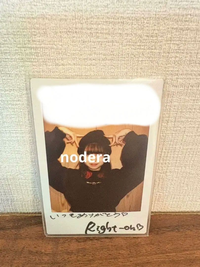 minamiちゃんRight-on当選チェキ