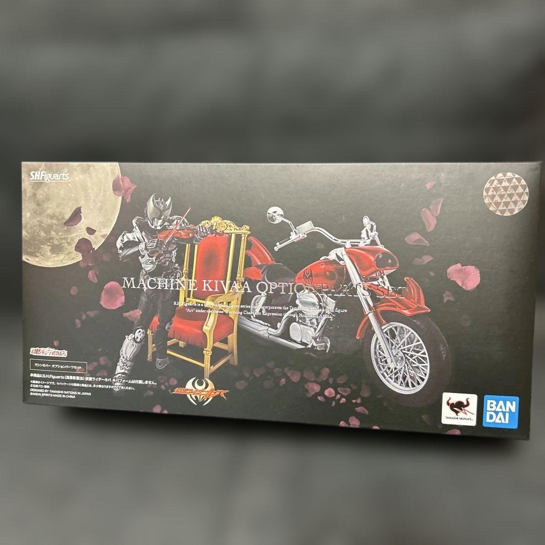 真骨彫製法 仮面ライダーキバ セット