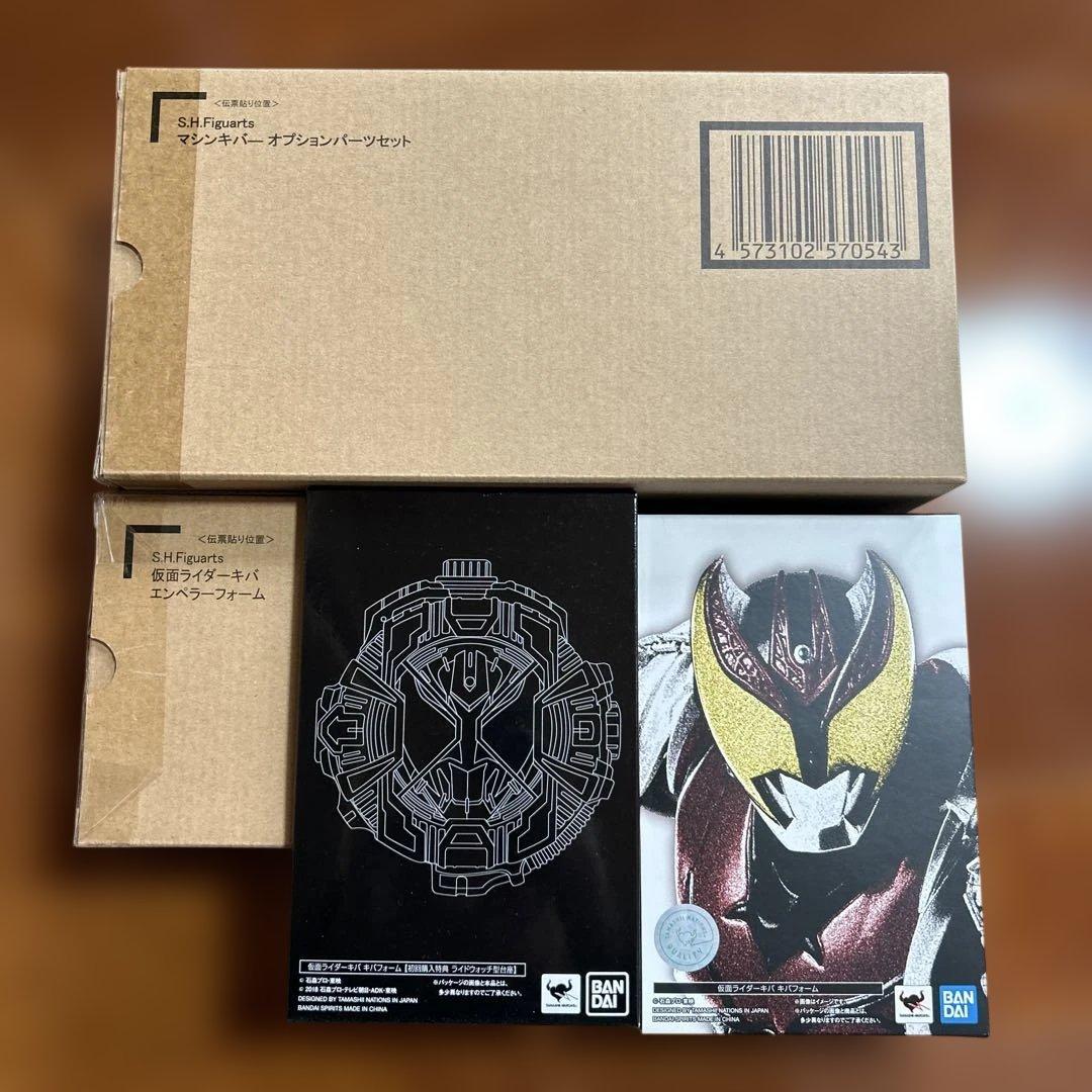真骨彫製法 仮面ライダーキバ セット