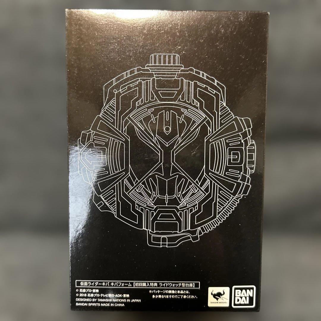真骨彫製法 仮面ライダーキバ セット