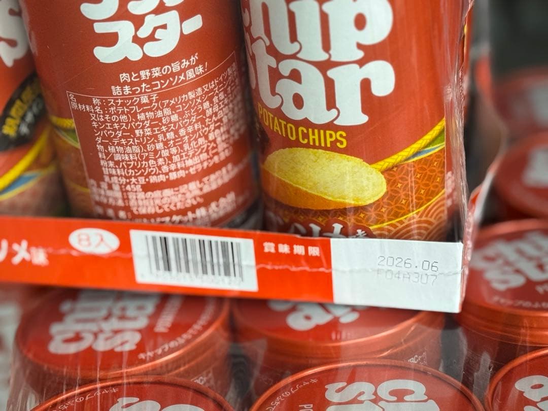 チップスター chipstar 144個セット