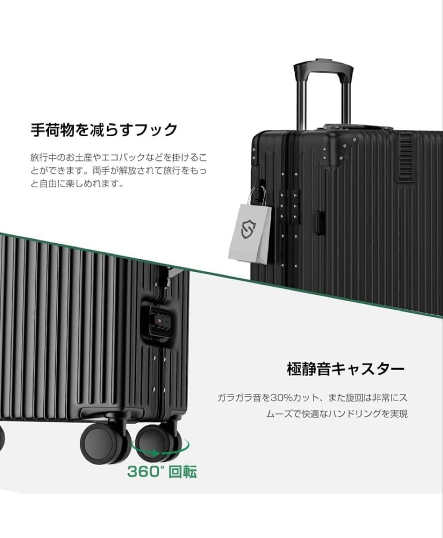 スーツケース キャリーケース 機内持ち込み ABS+PC 耐衝撃 大容量 ⼤型