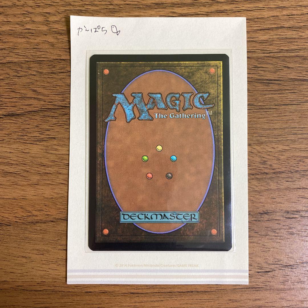 MTG ストリクスヘイヴン 時間のねじれ 日本絵ver. エッチングfoil