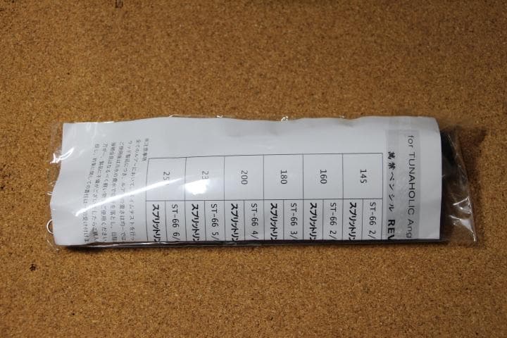 萬葉ベイツ REVERSE DUNK POP 200  管理番号 M 0001