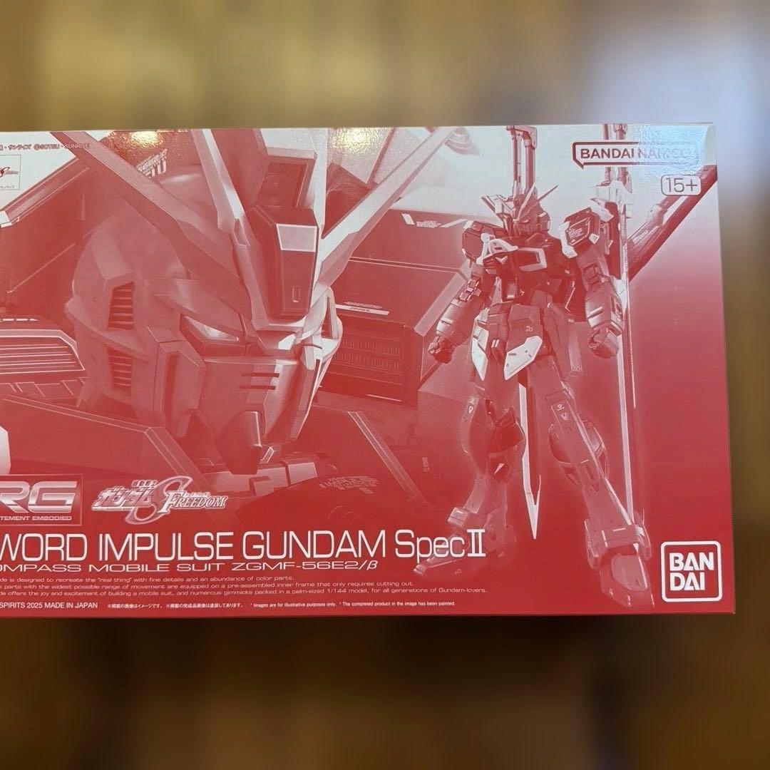 ￼RG ソードインパルスガンダム　ブラストインパルスガンダム　セット　未組み立て