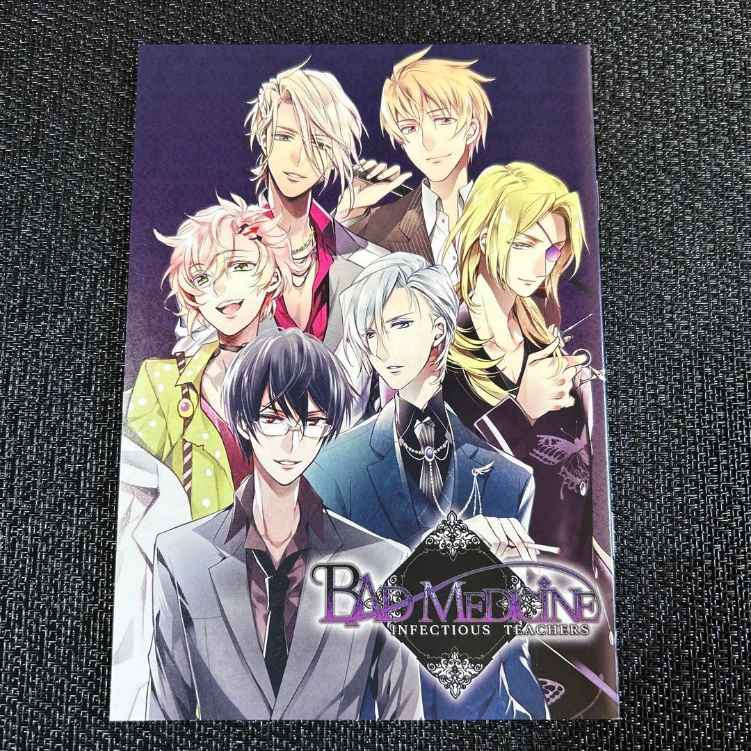 BAD MEDICINE BLACK+WHITE ステラワース連動特典小冊子