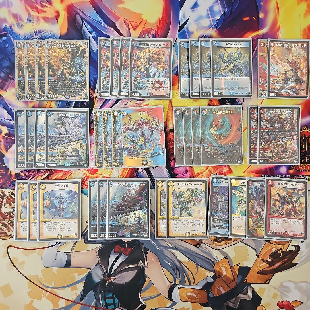 ラッカマジック デッキ 40枚＋おまけ