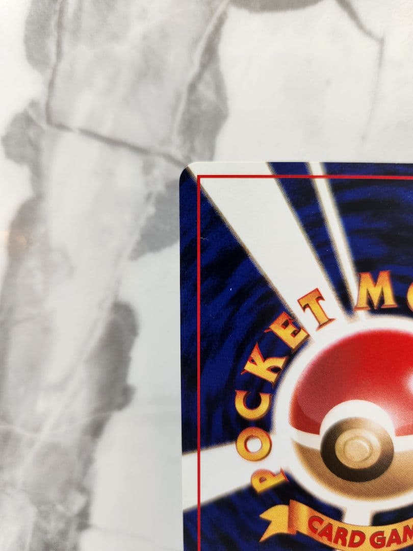 ひかるハガネール 闇、そして光へ… ポケモンカード旧裏《希少》ひかるシリーズ