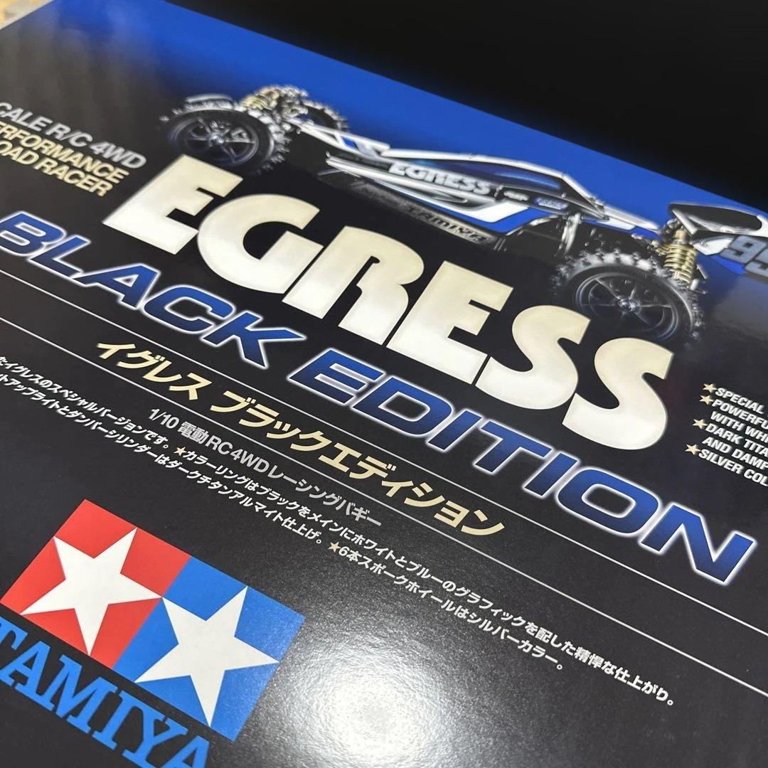 タミヤ 1/10 イグレス&アバンテ 2台セット